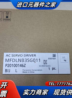 全新原装A6 MFDLNB3SG011 5kw伺服驱动器议价