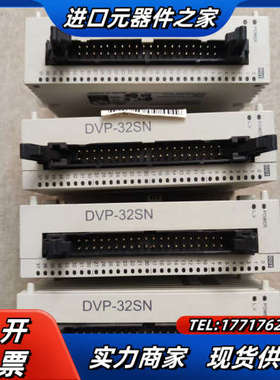 DVP32SN11TN 成色9成新一起4个议价