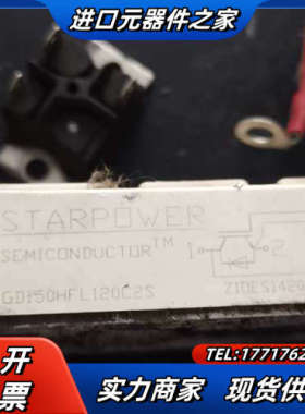 IGBT模块GD150HFL120C2S议价