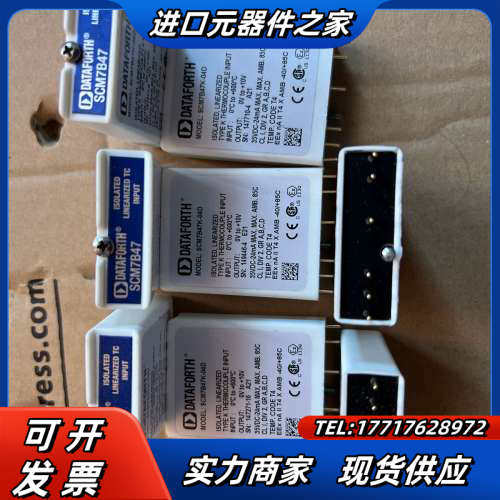 DATEFORTH调理模块SCM7B47 SCM7B47K-议价