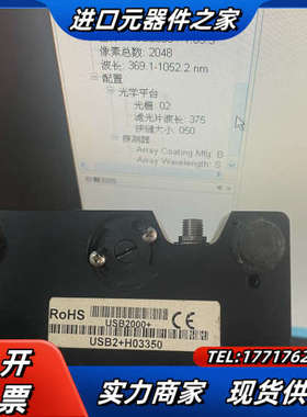 USB2000+ 微型光纤光谱仪 Ocean Optics议价