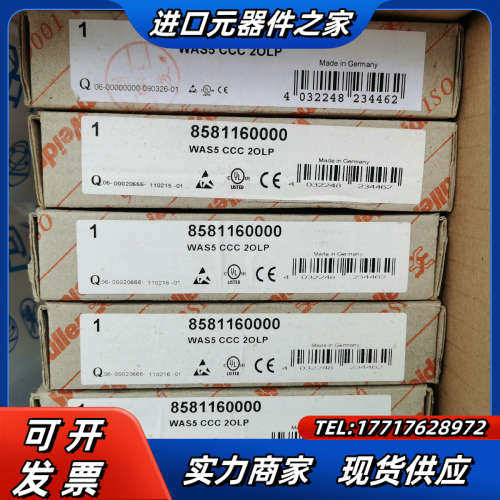 全新原正品魏德米勒隔离器 8581160000 WAS5议价