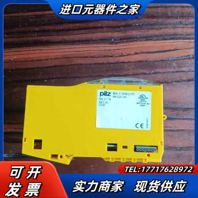 PSSU H F PN货号312043皮尔兹模块底座，成色很议价