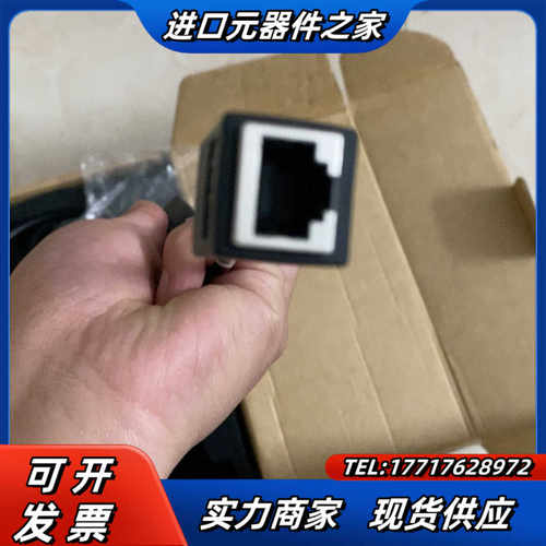 LOOTII固定式条码枪，LT 3578-DP，LO议价