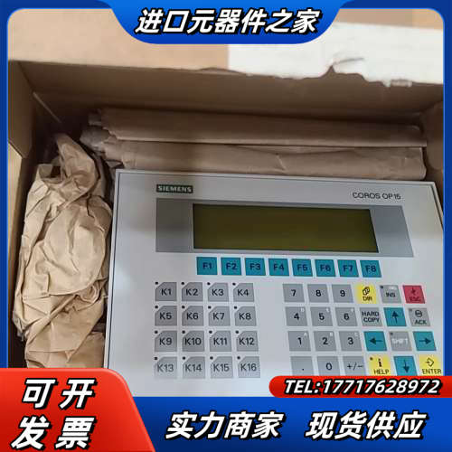OP15 操作面板 6AV3515-1MA20-1AA议价