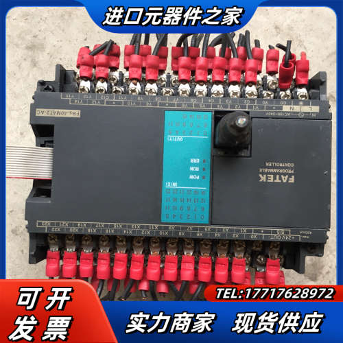 永宏PLCFBS-40MAT2-AC议价