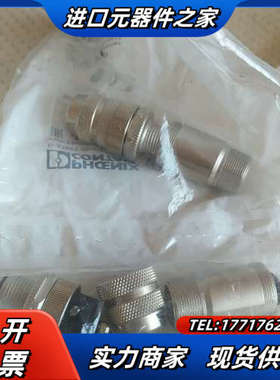 SACC-M12MS-5CON-PG9-SH菲尼克斯1694议价