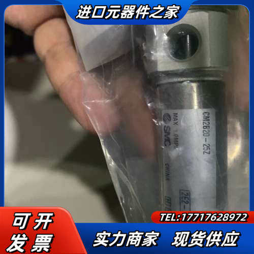 气缸  CM2B20-25Z议价