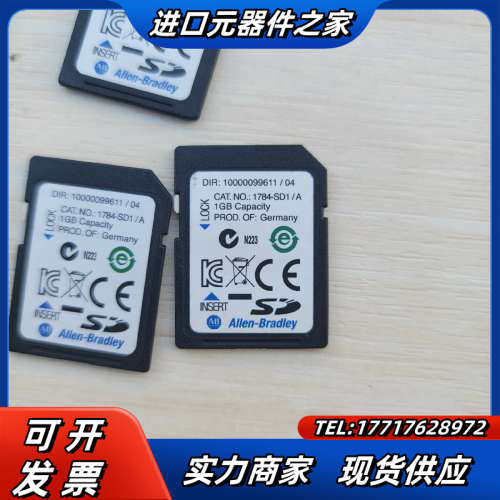 1784-SD1 储存卡 CPU储存卡 的议价