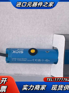 1050686 MPS-224TSTP0西克磁性气缸位置传感议价