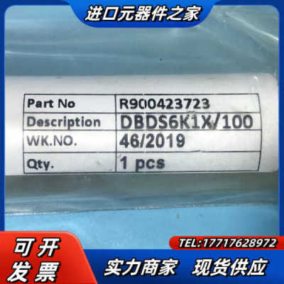 R900423723 DBDS6K1X/100，力士乐溢流阀议价