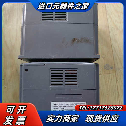 原装英威腾CHF100-1R5G-S2议价