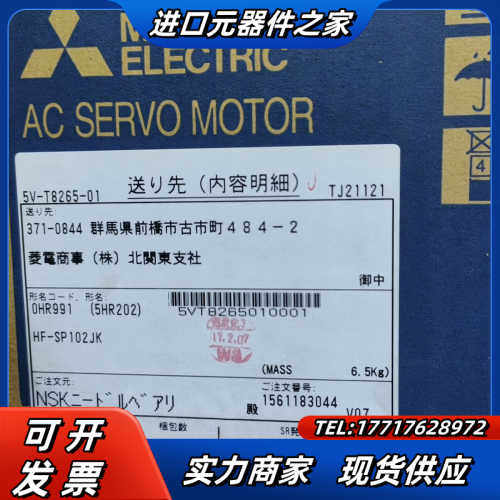 HF-SP102JK HC-UFS73K-S1 HC-UFS议价