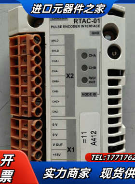 RTAC-01 模块  有小 用议价