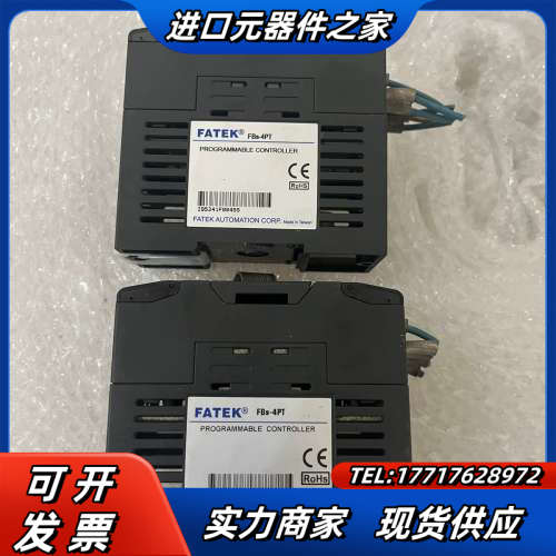 FBs-4PT永宏PLC模块拍摄功能单议价