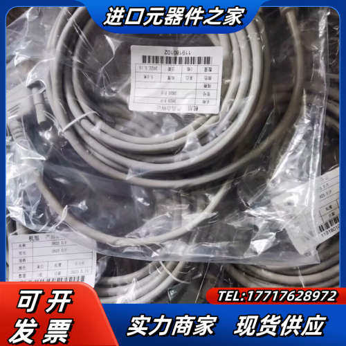 中控预装DB25线缆 5米 10米 跨机柜可用议价