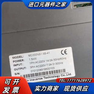 MD300系列议价 成色好 MD300NS1.5B
