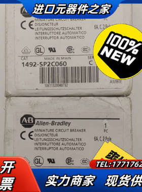 1492-SP2C060 辅助保护、 断路器，全议价
