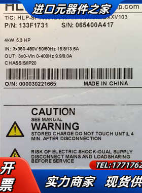 海利普变频器HLP-SP11004D043P20XXX1CX议价