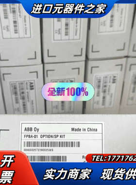 FPBA-01全新原装变频器通讯模块议价