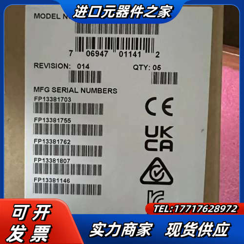 全新盒装 LPe31002-AP 16GHBA卡31002，议价