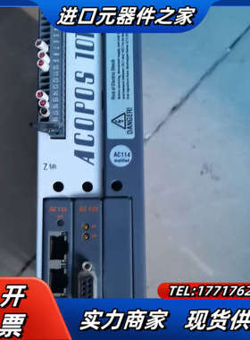 ACOPOS 1010，功能议价出议价