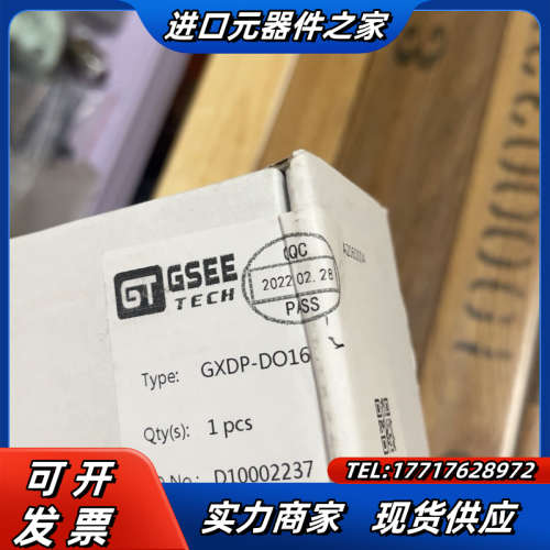 吉诺GXPI-DI16全新3个，裸机2个，GXDP-D议价