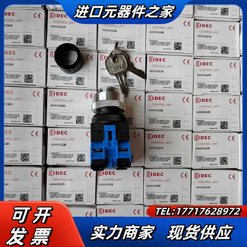 和泉全新原装两档钥匙开关 ASW2K20B ASW0201议价