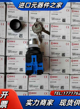 和泉全新原装两档钥匙开关 ASW2K20B ASW0201议价