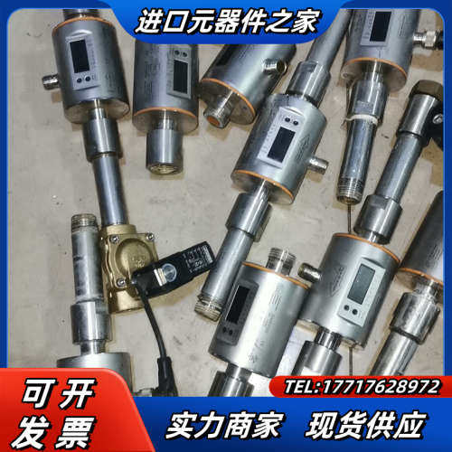 德国IFM易福门计SM6000 ，sm8050实价议价