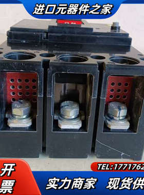 漏电开关：EG403C、250a。成色如图，功能议价