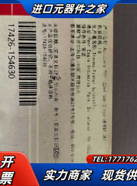 【全新】赛默飞Thermo Accucore™ PFP HP议价