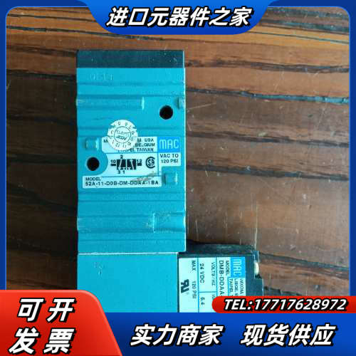 52A-11-D0B-DM-DDAA-1BA原装MAC电议价