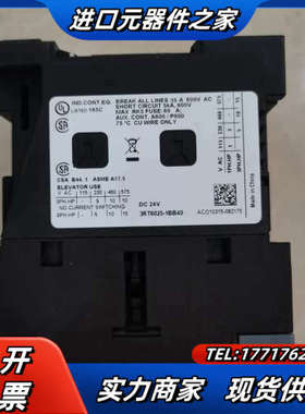 接触器，DC24V，17A，7.5KW，议价
