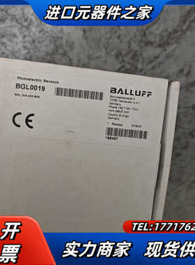 BALLUFF全新原装BGL0019巴鲁夫BGL 30A-0议价