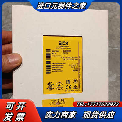 原装德国西克FX3-XTDI80002安全继电器104412议价