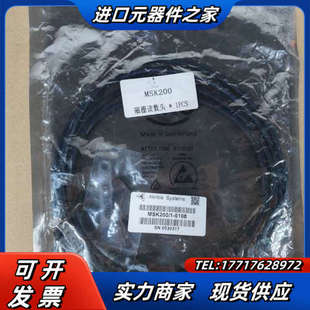 全新磁栅读数头MSK200 0108议价 出