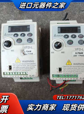 变频器VFD007L21A   0.75KW议价