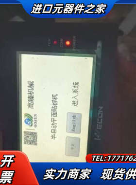 WECON触摸屏，LEVI430Lc通电如图议价