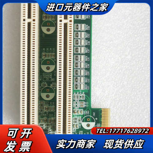 研华EAMB-PH27 REV.A1 PCIE转PCI插槽议价