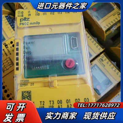 皮尔兹安全继电器 772000.  772001全新原装正品议价