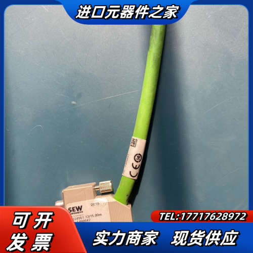 SEW 赛威编码器  接线头13324551   成色新议价
