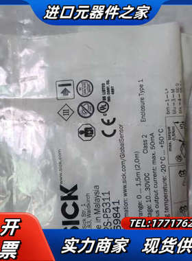 SICK/施克传感器GSE2S-P5311和GE2S-P53议价
