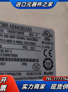 A1000变频器，CIMR-4A0362A，18议价