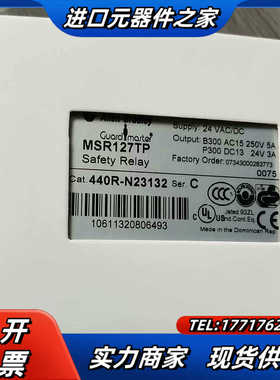 MSR127TP 440R-N23132议价