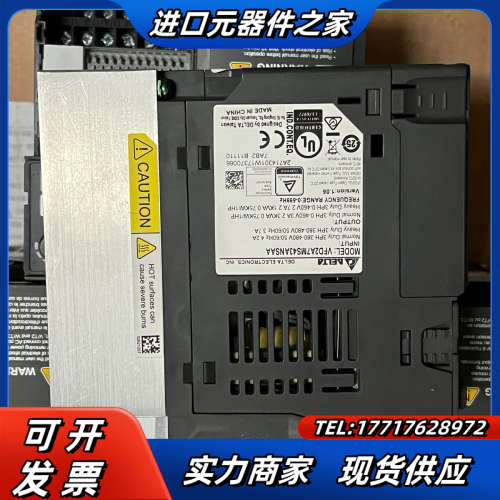 变频器VFD2A7MS43ANSAA议价