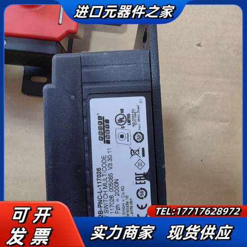 安士能锁MGB-H-AA1A6-R-111838+MGB-L议价