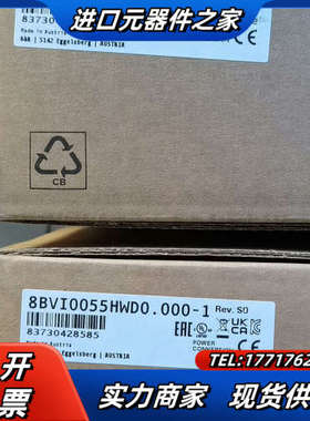 8BVI0055HWD0-000.1  功能完好，可以提供测议价