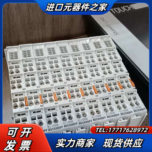 EL1008倍福模块议价