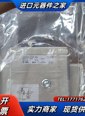 电磁阀AV4000-F04-5DZ项目剩余原装正品30议价